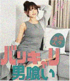 索多玛120天完整版 修复工程报道配图
